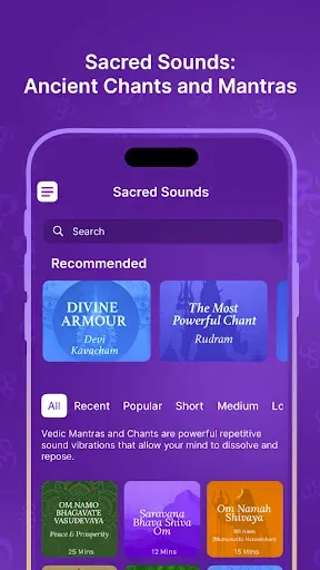 Скриншот 3 — Sattva: Meditation and Mantras