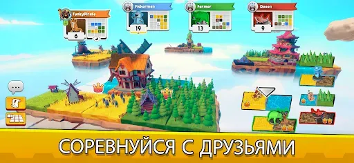 Скриншот 1 — Kingdomino - Настольная игра