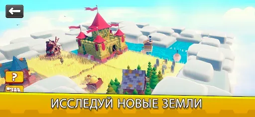 Скриншот 2 — Kingdomino - Настольная игра