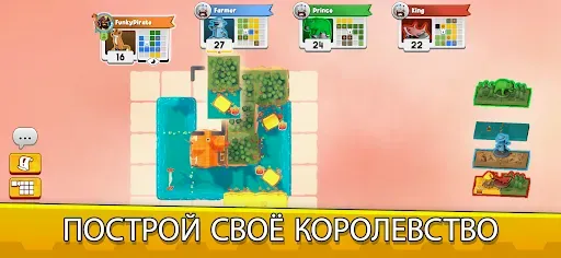 Скриншот 3 — Kingdomino - Настольная игра