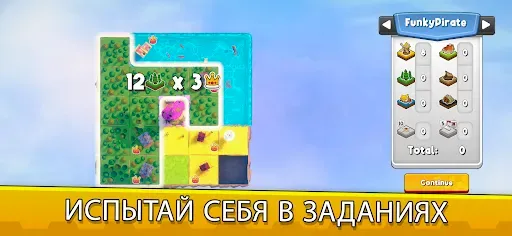 Скриншот 4 — Kingdomino - Настольная игра