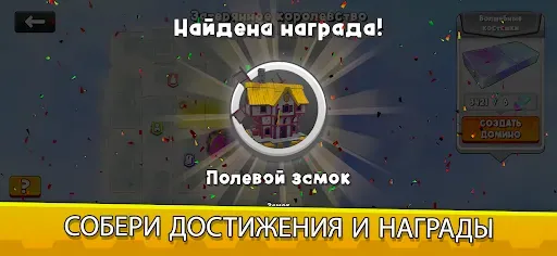 Скриншот 5 — Kingdomino - Настольная игра