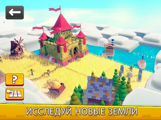 Скриншот 7 — Kingdomino - Настольная игра