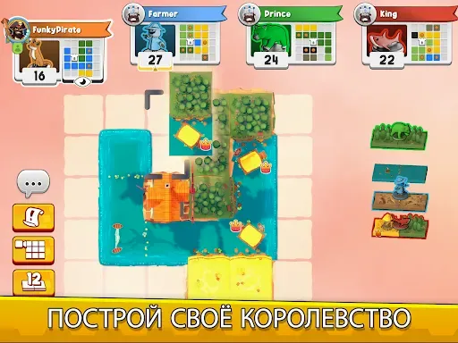 Скриншот 8 — Kingdomino - Настольная игра