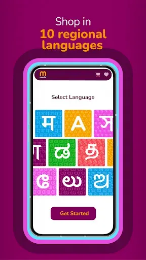 Скриншот 5 — Meesho: Online Shopping App