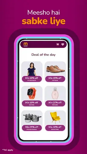 Скриншот 8 — Meesho: Online Shopping App
