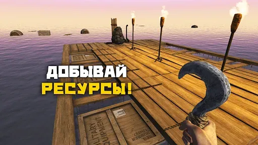 Скриншот 7 — Рафт: Выживание на плоту