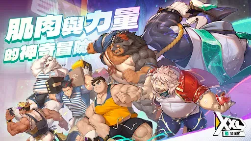 Скриншот 7 — XXL 猛漢町