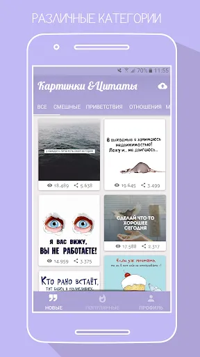 Скриншот 1 — Картинки