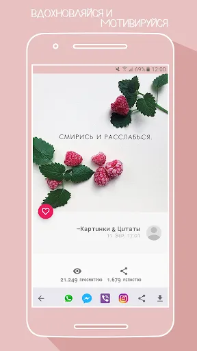 Скриншот 2 — Картинки
