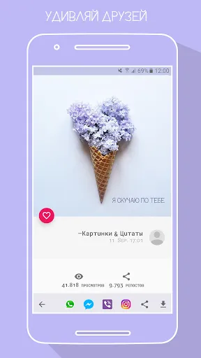 Скриншот 3 — Картинки