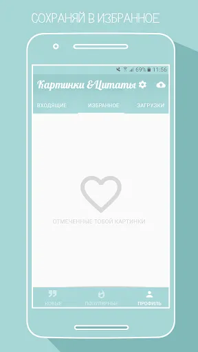 Скриншот 5 — Картинки