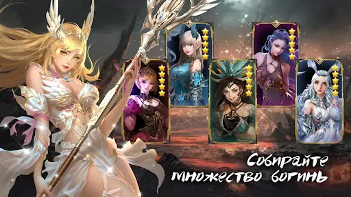 Скриншот 2 — League of Angels: Возвращение