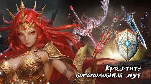 Скриншот 5 — League of Angels: Возвращение