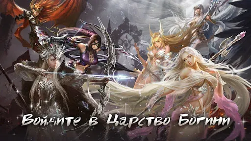 Скриншот 6 — League of Angels: Возвращение