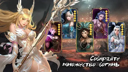 Скриншот 7 — League of Angels: Возвращение