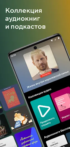 Скриншот 6 — MEGOGO: ТВ, Фильмы, Спорт