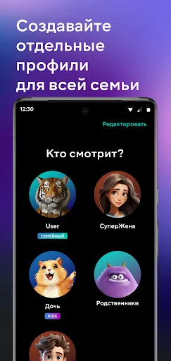 Скриншот 8 — MEGOGO: ТВ, Фильмы, Спорт
