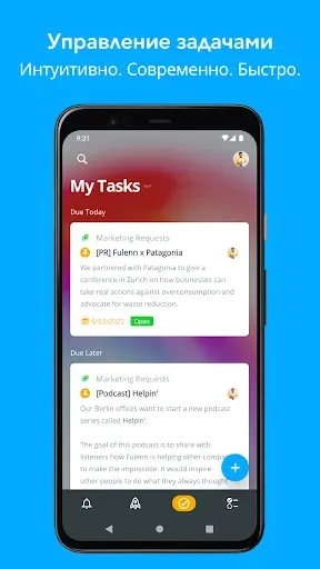 Скриншот 2 — MeisterTask - Task Management