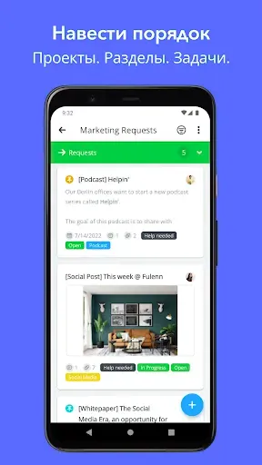 Скриншот 3 — MeisterTask - Task Management