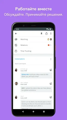 Скриншот 4 — MeisterTask - Task Management