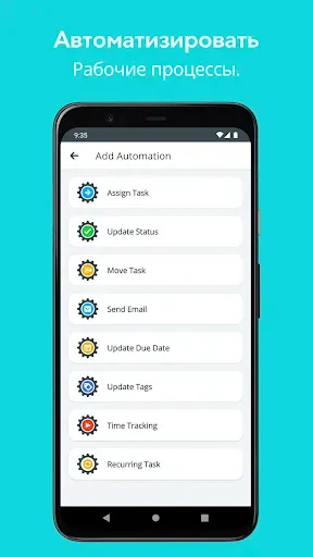 Скриншот 5 — MeisterTask - Task Management
