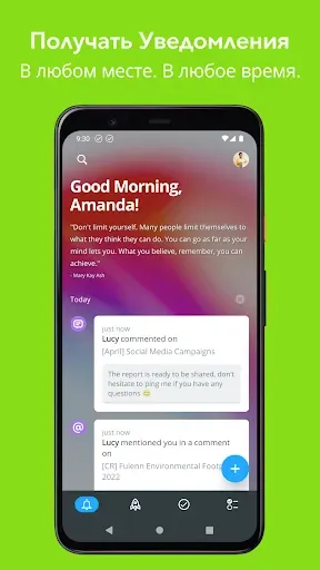 Скриншот 6 — MeisterTask - Task Management