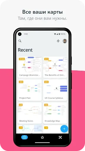 Скриншот 5 — MindMeister - Mind Mapping