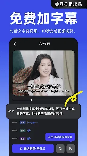 Скриншот 8 — 开拍