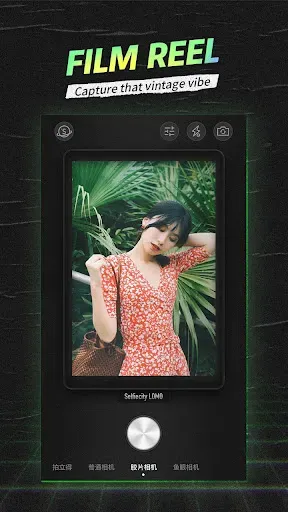 Скриншот 4 — SelfieCity