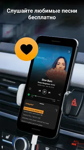 Скриншот 2 — SoundHound - поиск музыки