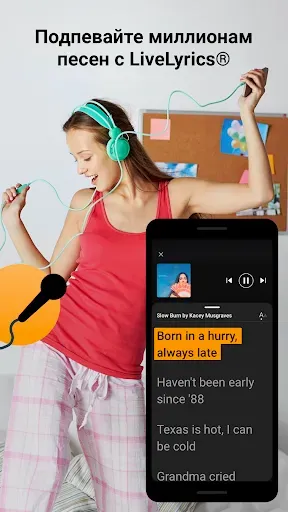 Скриншот 3 — SoundHound - поиск музыки