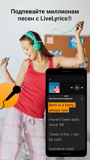 Скриншот 3 — SoundHound∞ - поиск музыки