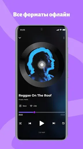Скриншот 3 — Melody Beat - Музыка офлайн