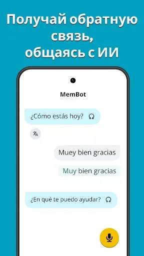 Скриншот 7 — Memrise: языки на всю жизнь
