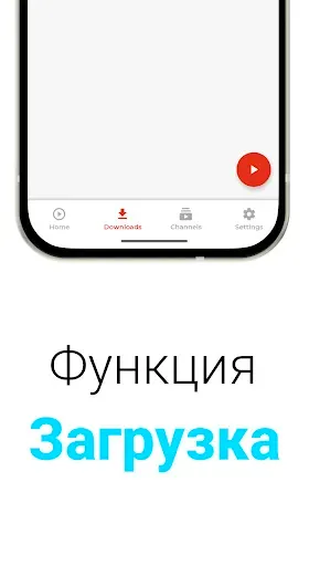Скриншот 4 — TuBee: Всплывающий видеоплеер