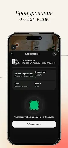 Скриншот 1 — ALBA GROUP