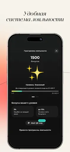 Скриншот 4 — ALBA GROUP
