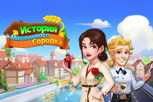 Скриншот 8 — Merge Farmtown
