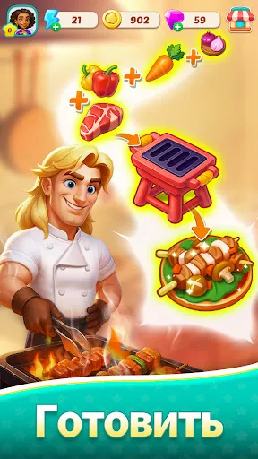 Скриншот 3 — Foodstars: Слияние и Готовка