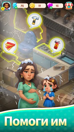 Скриншот 6 — Foodstars: Слияние и Готовка