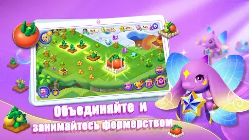 Скриншот 2 — Merge Legends