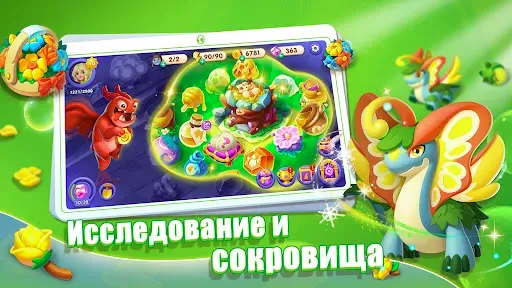 Скриншот 5 — Merge Legends