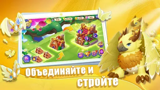 Скриншот 7 — Merge Legends