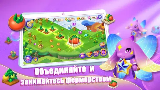 Скриншот 8 — Merge Legends