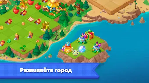 Скриншот 1 — Merge Ville: Пазлы и Дизайн