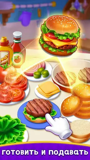 Скриншот 2 — Merge Diner - кулинарные игры