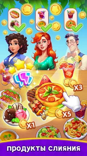 Скриншот 8 — Merge Diner - кулинарные игры