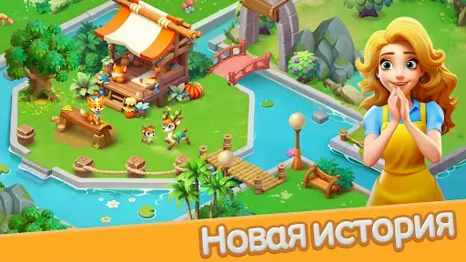 Скриншот 3 — Слияние Неверленда