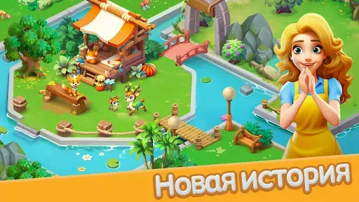 Скриншот 8 — Слияние Неверленда